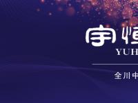 全川中心车站LED媒体