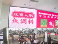 “五一”期间，全川客运站迎客流高峰